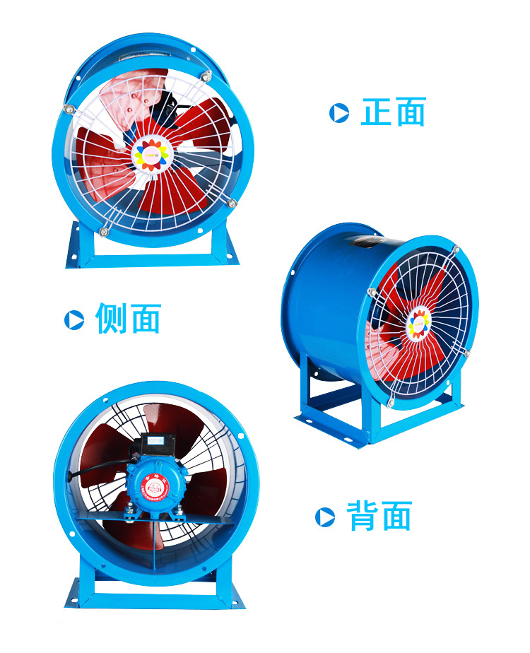 防爆內(nèi)高溫離心通風(fēng)機正面、側(cè)面、反面圖