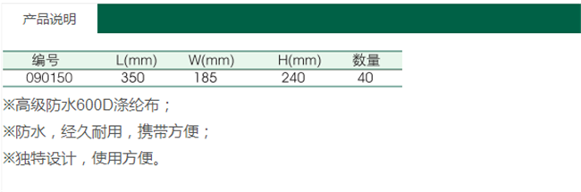 產(chǎn)品說明