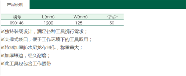 產(chǎn)品說(shuō)明