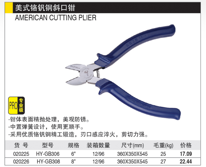 商品實拍展示圖