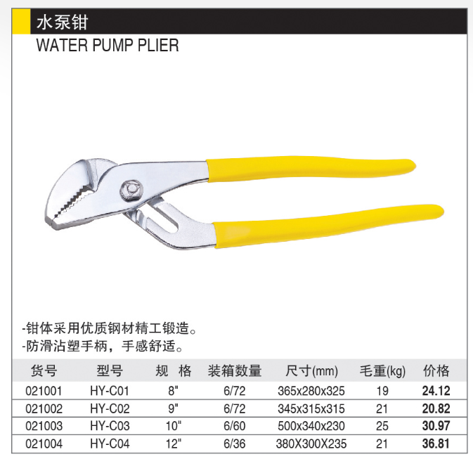 商品實拍展示圖