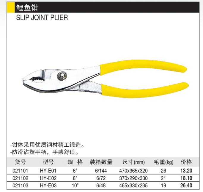 商品實拍展示圖