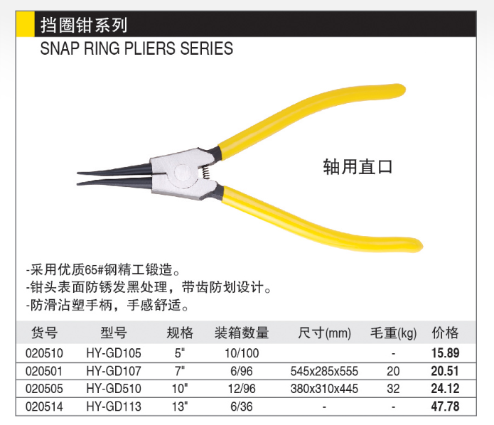 商品實(shí)拍展示圖