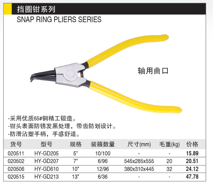 商品實拍展示圖