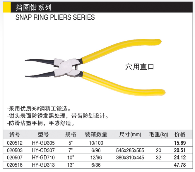 商品實(shí)拍展示圖