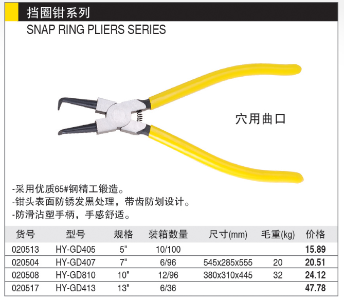 商品實(shí)拍展示圖