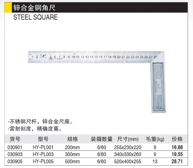 商品實(shí)拍展示圖