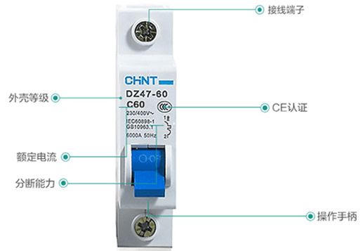 漏電保護器細節(jié)圖